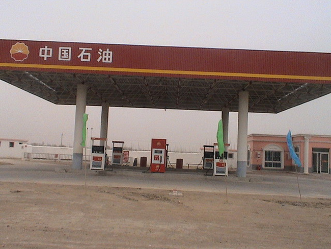嘉峪关中石油加油站